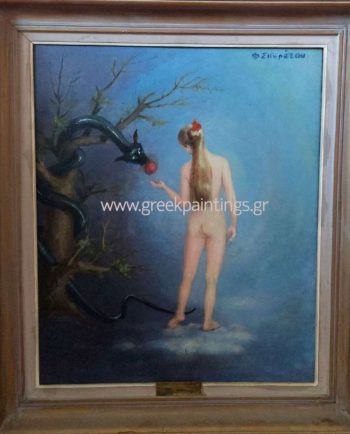 Πίνακας ζωγραφικής με την Εύα και τον απαγορευμένο καρπό